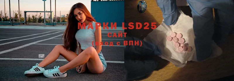 LSD-25 экстази ecstasy  магазин продажи   Вихоревка 